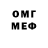 Amphetamine Розовый Hr Da