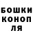 Печенье с ТГК конопля PieBurn