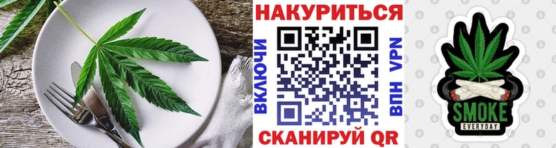 Еда ТГК конопля  Алейск 