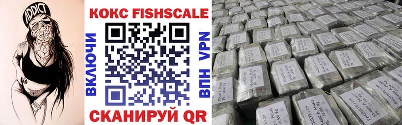 Cocaine 97%  что такое наркотик  МЕГА   Алейск 
