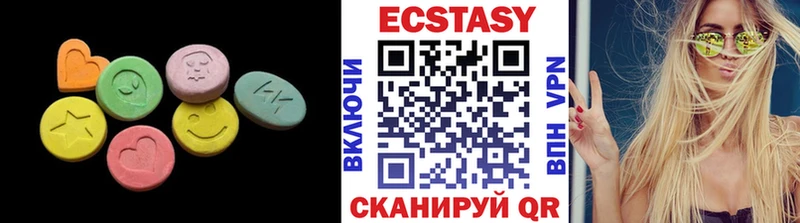 Экстази Cube  что такое наркотик  Алейск 