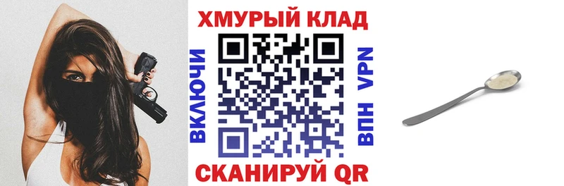 Героин Афган  купить   mega сайт  Алейск 