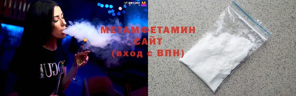 мет Абдулино