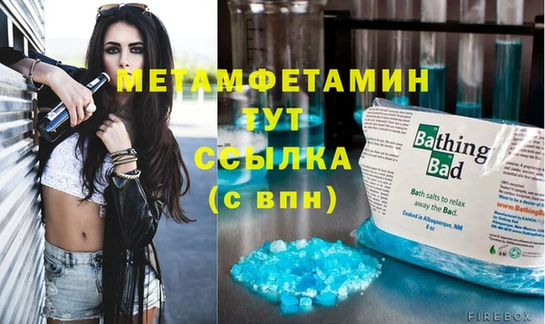 меф Абаза