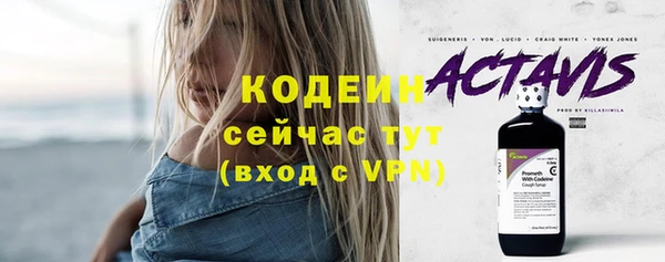 MESCALINE Нягань