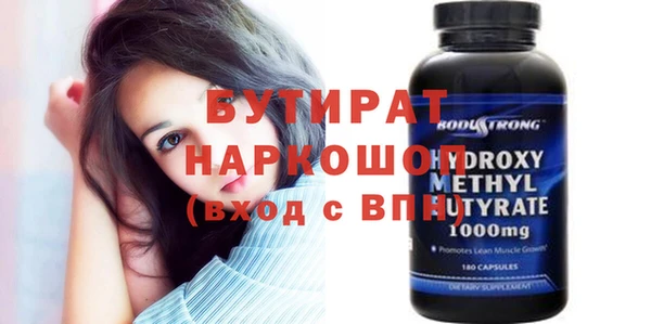 мет Абдулино