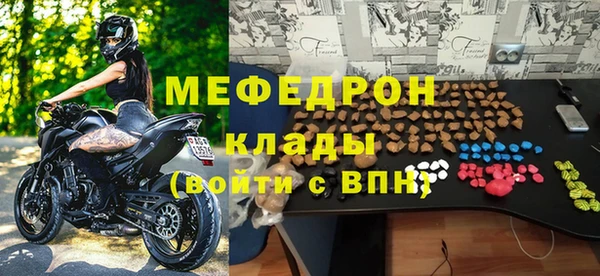 MESCALINE Нягань