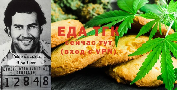 кристаллы Няндома