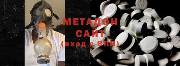 мет Абдулино