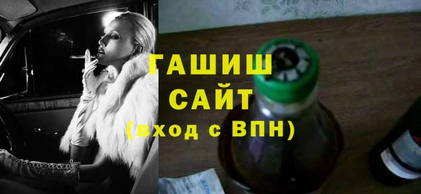 кристаллы Няндома