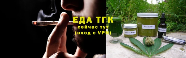 кристаллы Няндома