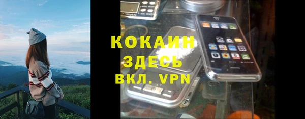 кристаллы Няндома