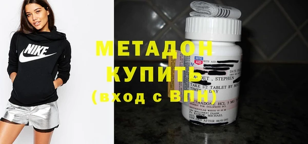 первитин Абинск
