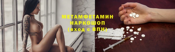мет Абдулино