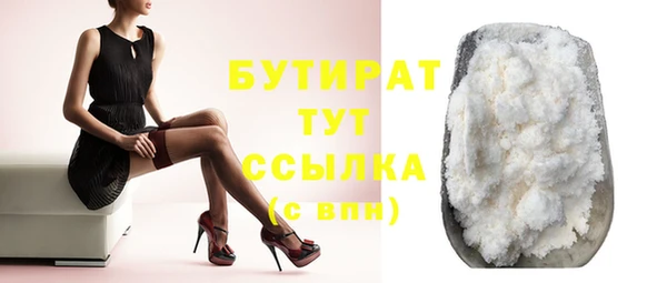 кристаллы Няндома