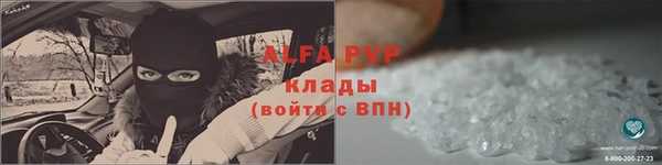 кристаллы Няндома