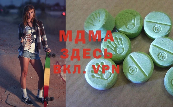 меф Абаза