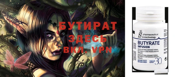 первитин Абинск