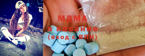 первитин Абинск