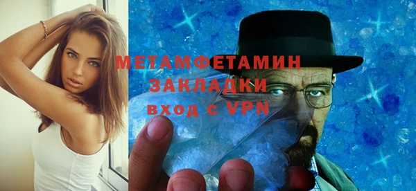 MESCALINE Нягань