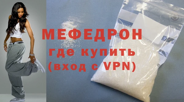 меф Абаза
