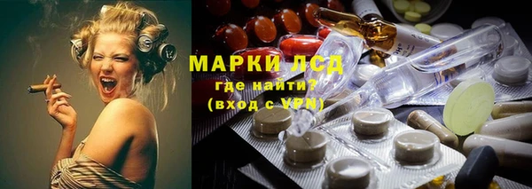 первитин Абинск