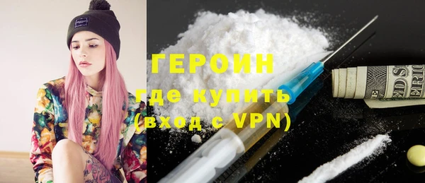 первитин Абинск