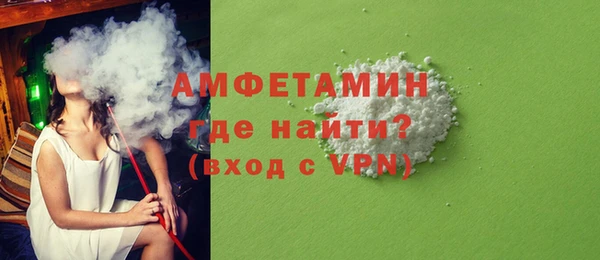 первитин Абинск