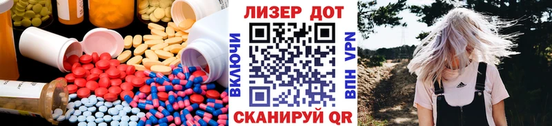 Лсд 25 экстази ecstasy Алейск