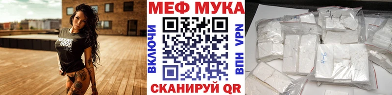даркнет сайт  Алейск  Меф VHQ 