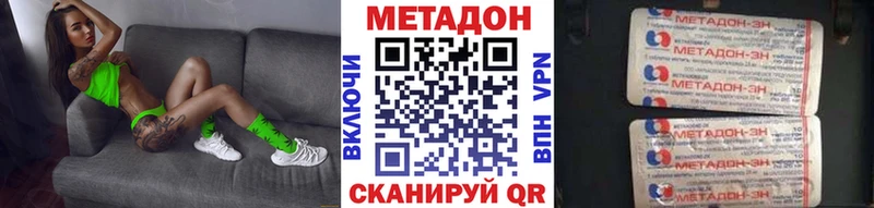 МЕТАДОН VHQ  где продают   Алейск 
