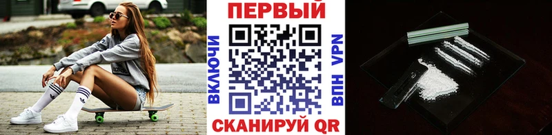 Метамфетамин Декстрометамфетамин 99.9%  Алейск 
