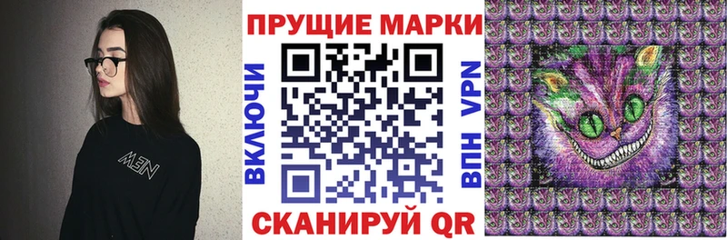 Наркотические марки 1500мкг  Алейск 