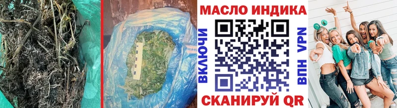 Дистиллят ТГК жижа  Алейск 